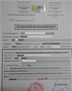 01 - Attestation de non redevance